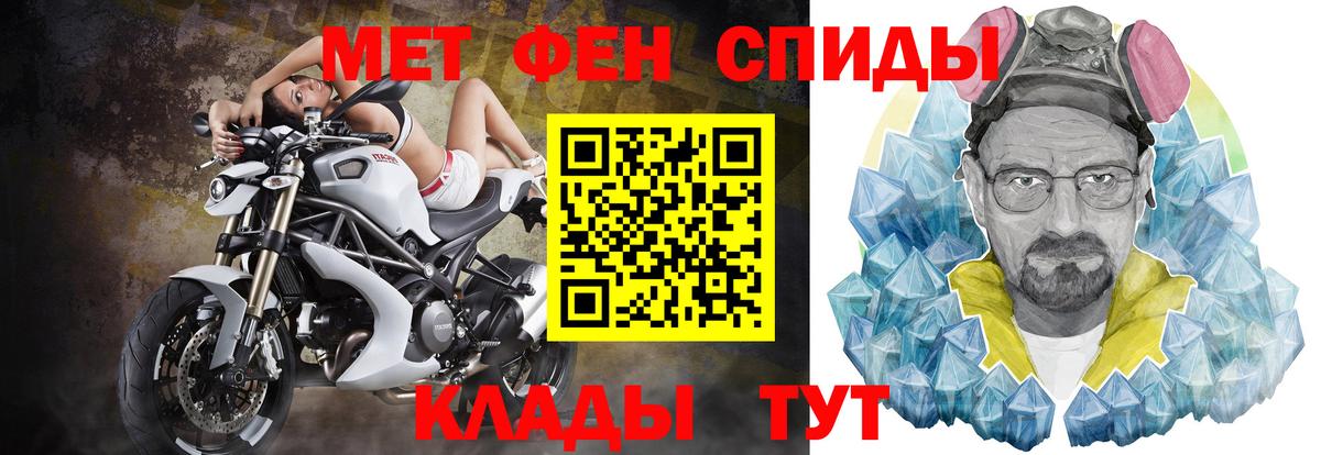 АМФ 98%  Амфетамин  Иркутск  Вход с VPN 