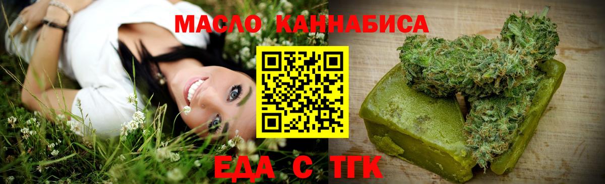 Амфетамин Иркутск