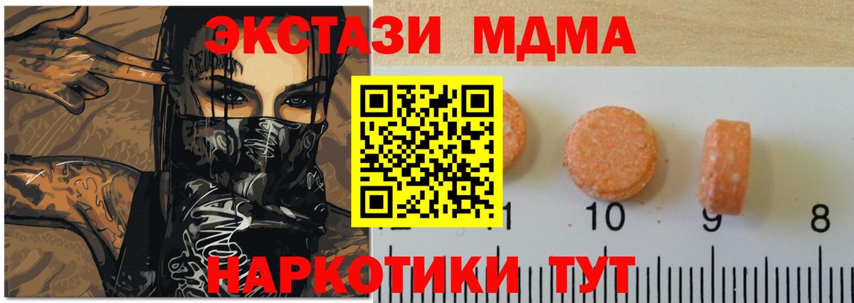 ЭКСТАЗИ ешки Иркутск