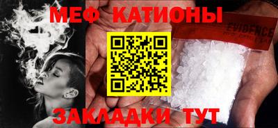 амф Шебекино