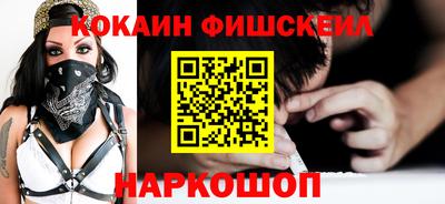кокаин перу Чапаевск