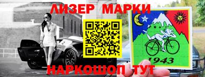 альфа пвп VHQ Чебаркуль
