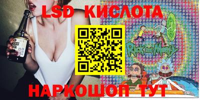 кокаин перу Чапаевск