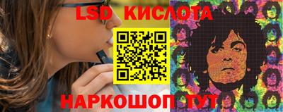 кокаин перу Чапаевск