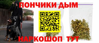 амф Шебекино
