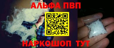 кокаин перу Чапаевск