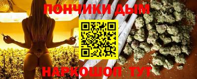 каннабис Чебоксары