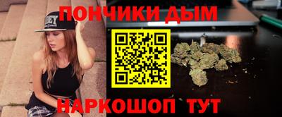 марихуана Шелехов
