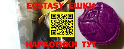 альфа пвп VHQ Чебаркуль