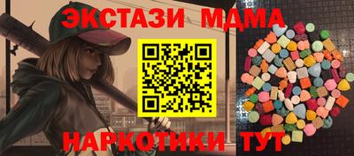 альфа пвп VHQ Чебаркуль