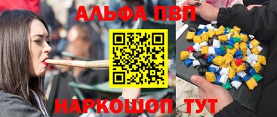 герыч Шахты