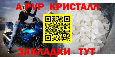 альфа пвп VHQ Чебаркуль