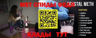альфа пвп VHQ Чебаркуль