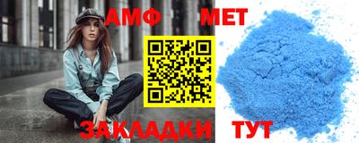 альфа пвп VHQ Чебаркуль