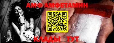 герыч Шахты