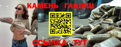 альфа пвп VHQ Чебаркуль