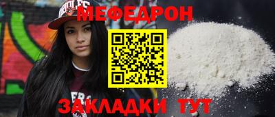 кокаин перу Чапаевск