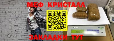 каннабис Чебоксары