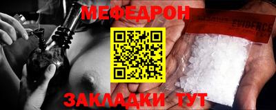 амф Шебекино
