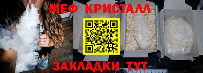 марихуана Шелехов