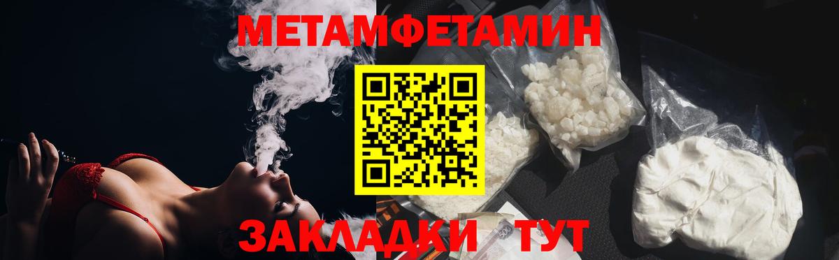 Иркутск  Вход с VPN  МЕФ кристаллы  МЕТАДОН  Экстази  МЕФ  ГАШ  Бошки Шишки 