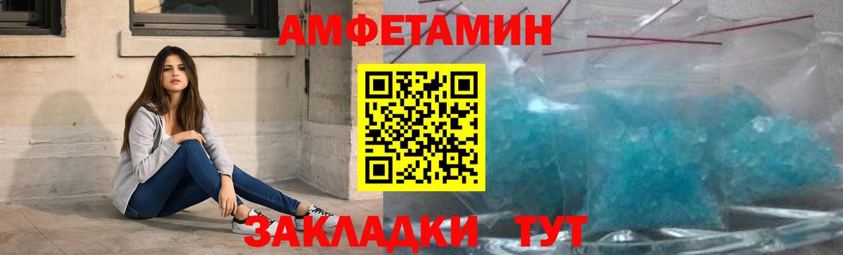 Иркутск  Первитин винт  Метамфетамин  Первитин винт  Вход с VPN 
