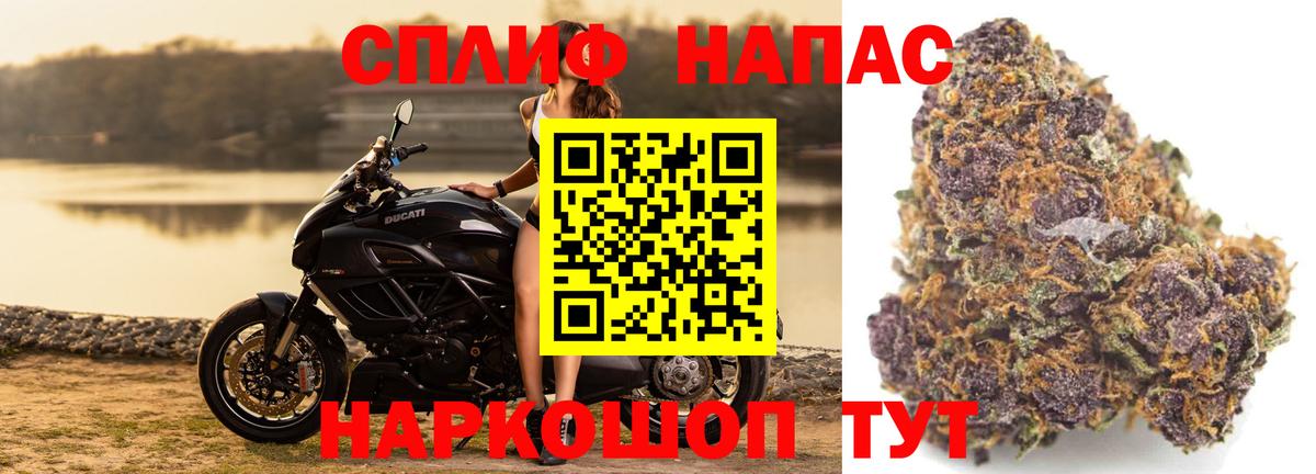 Марихуана марихуана  Бошки марихуана марихуана  Бошки марихуана SATIVA & INDICA  Иркутск  Марихуана Bruce Banner  Вход с VPN 