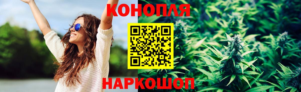 Шишки марихуана тримм Иркутск